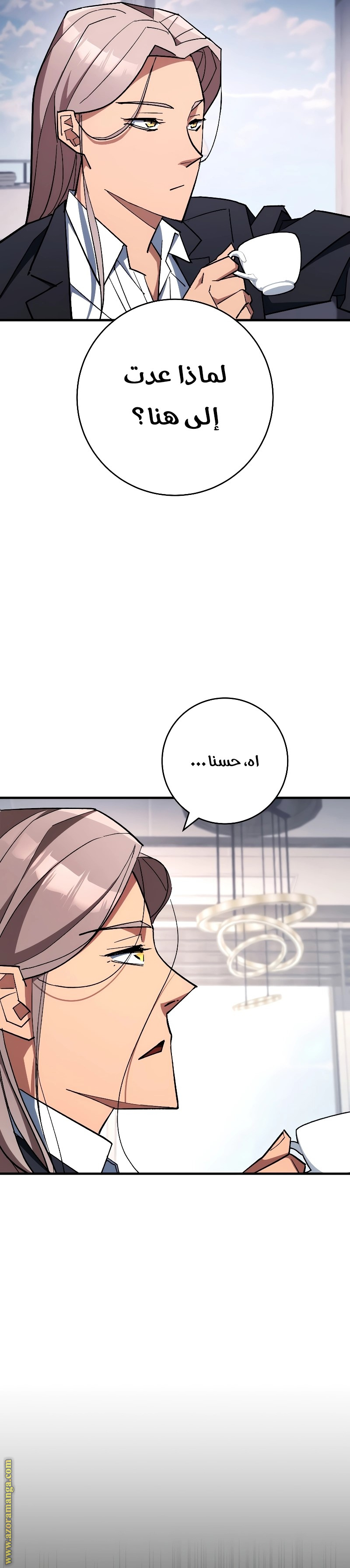 Read The Hero Returns AR Manga Online