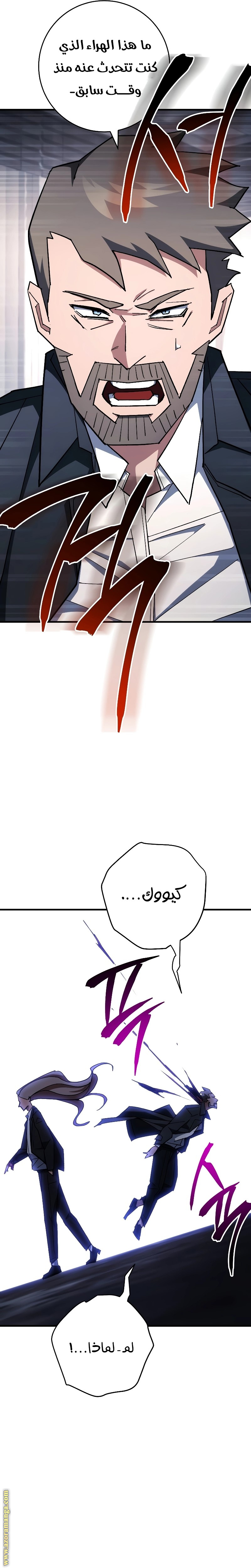 Read The Hero Returns AR Manga Online