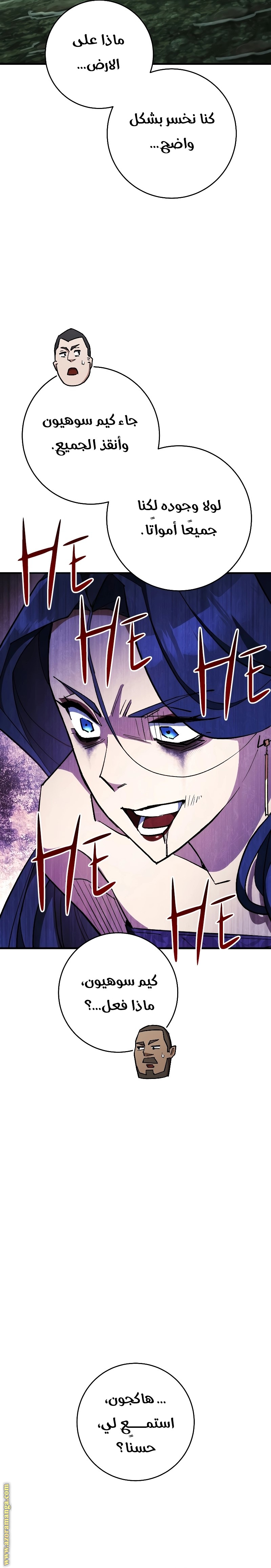 Read The Hero Returns AR Manga Online