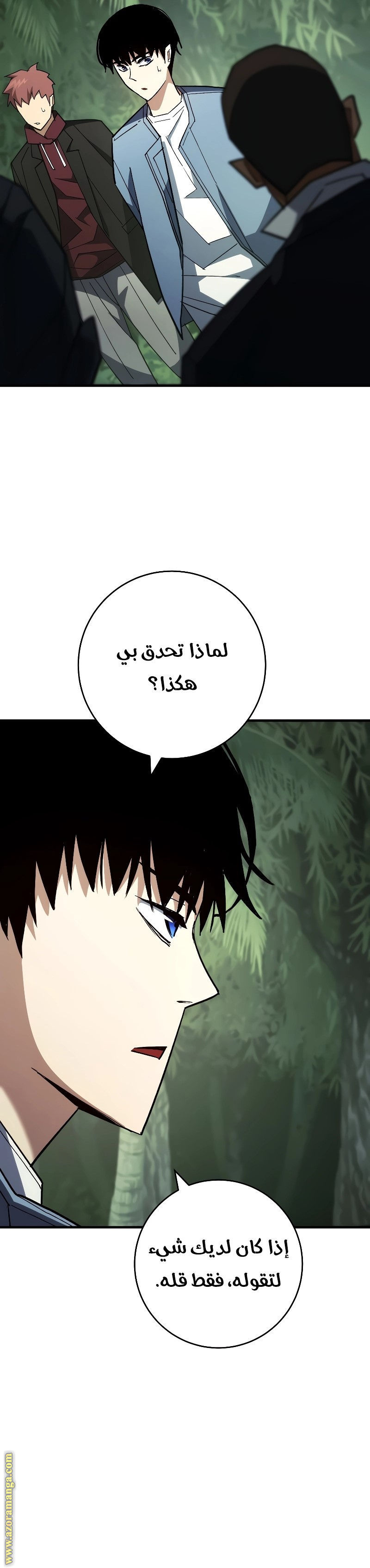 Read The Hero Returns AR Manga Online
