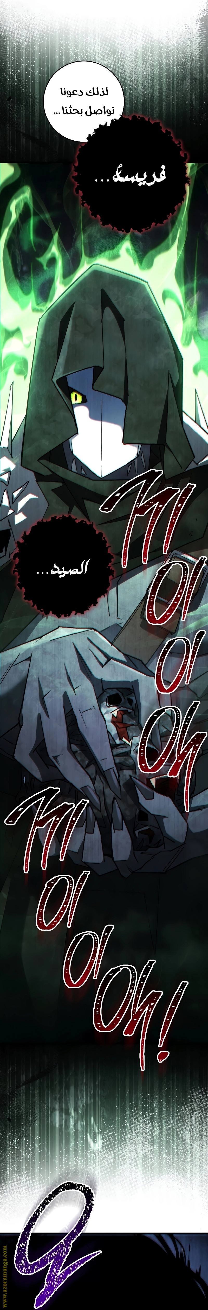 Read The Hero Returns AR Manga Online