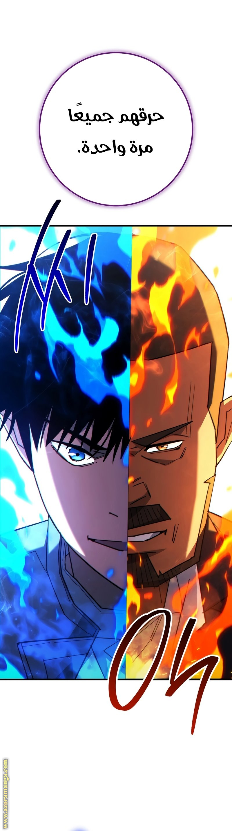 Read The Hero Returns AR Manga Online