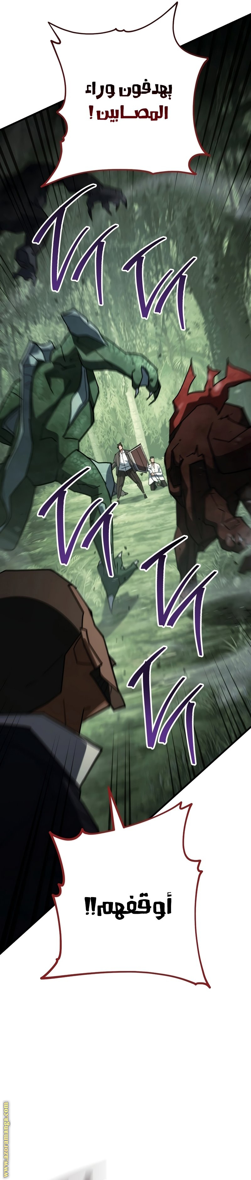 Read The Hero Returns AR Manga Online