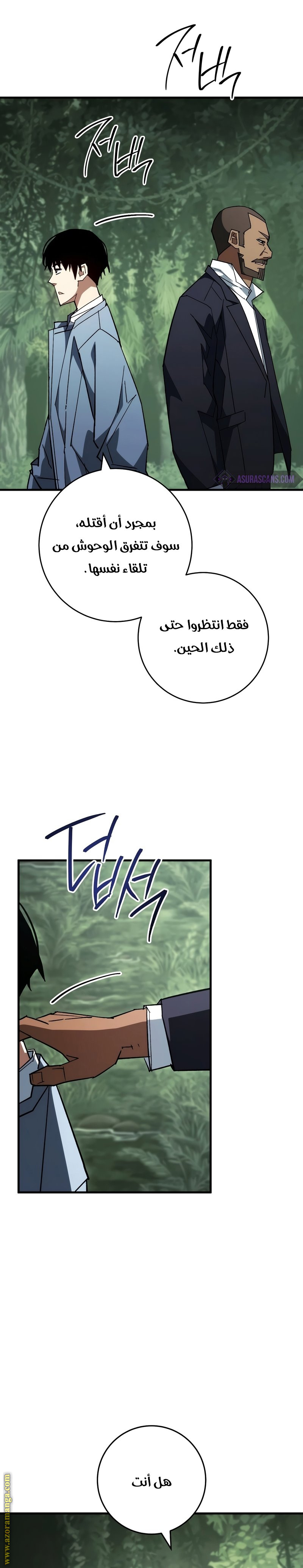 Read The Hero Returns AR Manga Online