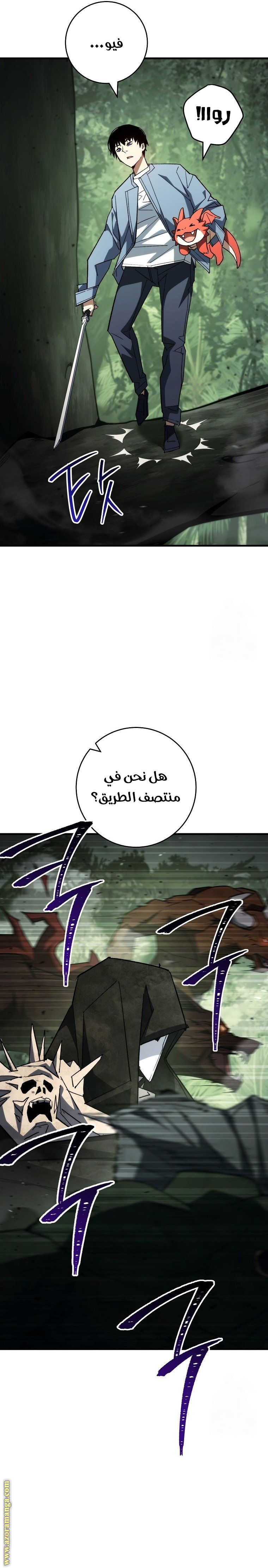 Read The Hero Returns AR Manga Online