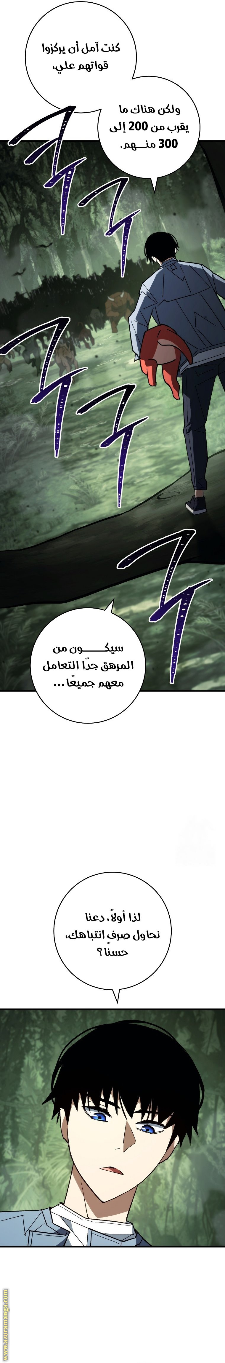 Read The Hero Returns AR Manga Online