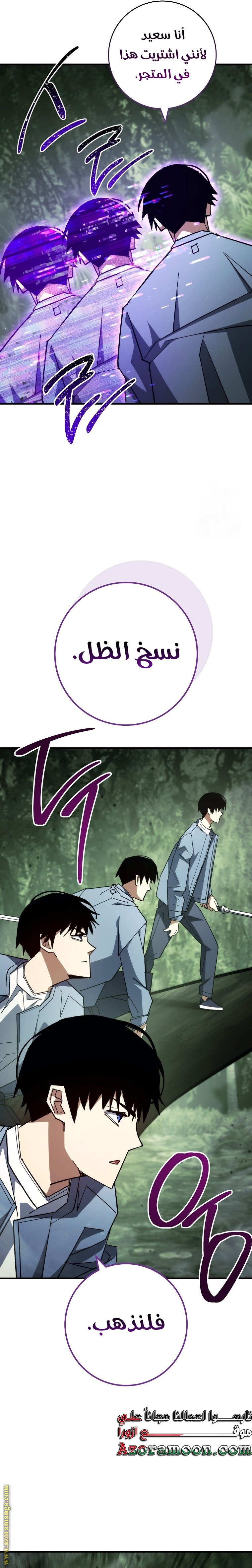 Read The Hero Returns AR Manga Online