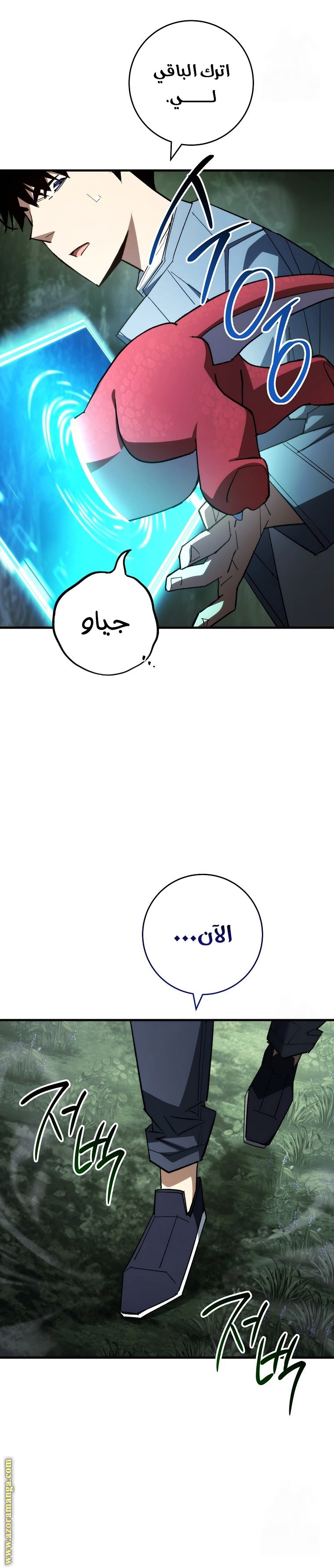 Read The Hero Returns AR Manga Online
