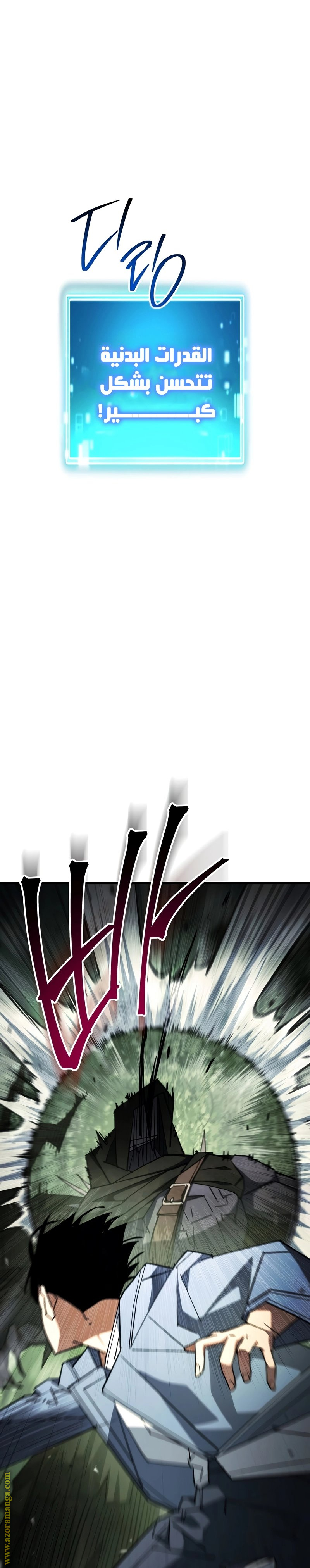 Read The Hero Returns AR Manga Online