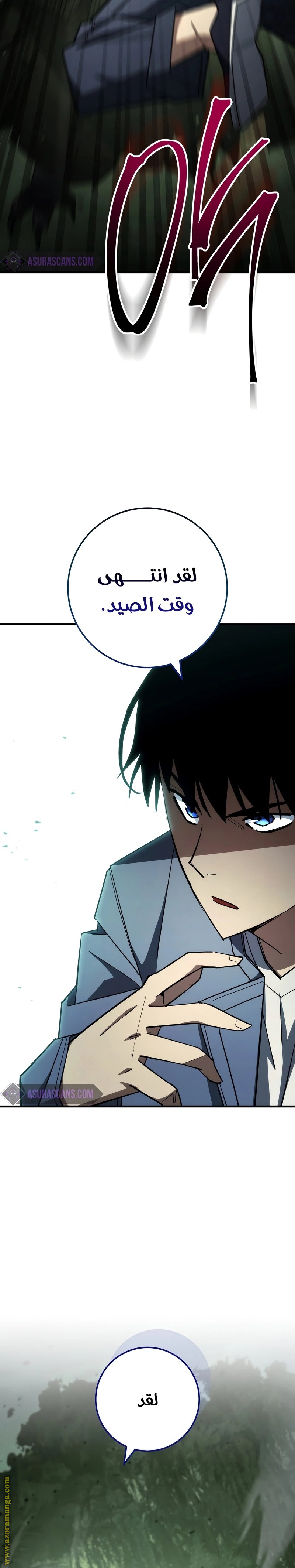 Read The Hero Returns AR Manga Online