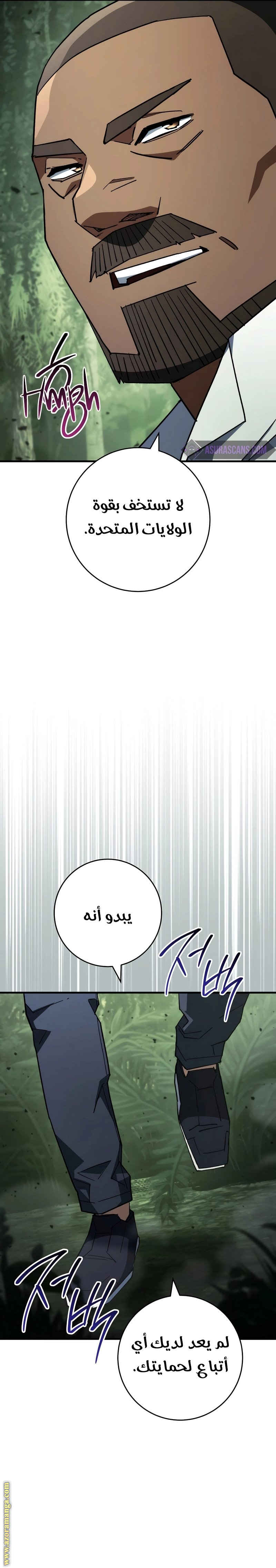 Read The Hero Returns AR Manga Online