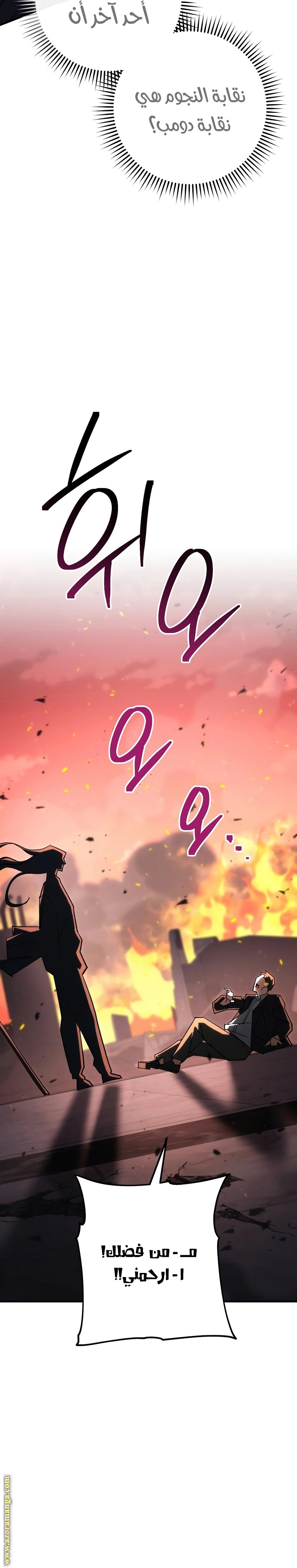 Read The Hero Returns AR Manga Online