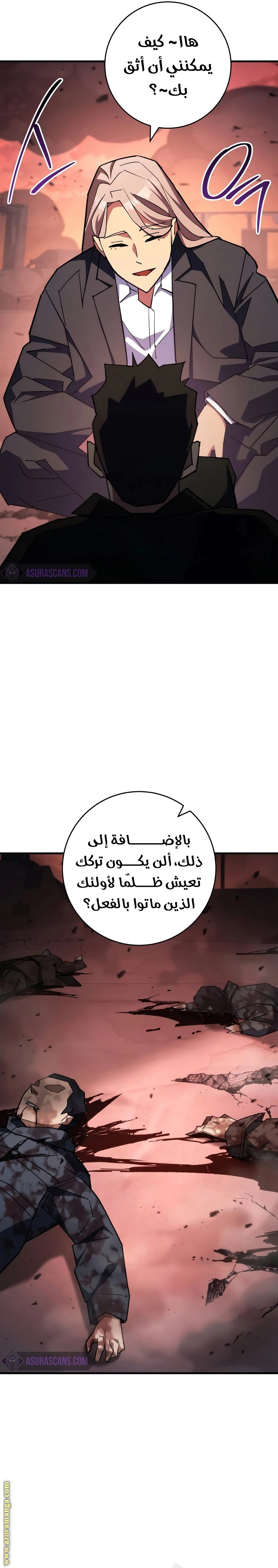 Read The Hero Returns AR Manga Online