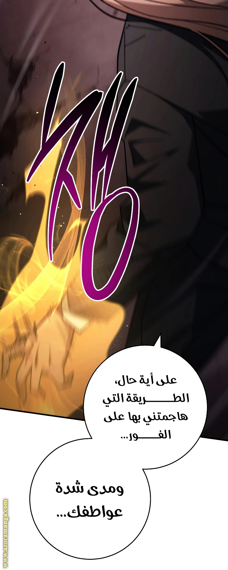 Read The Hero Returns AR Manga Online