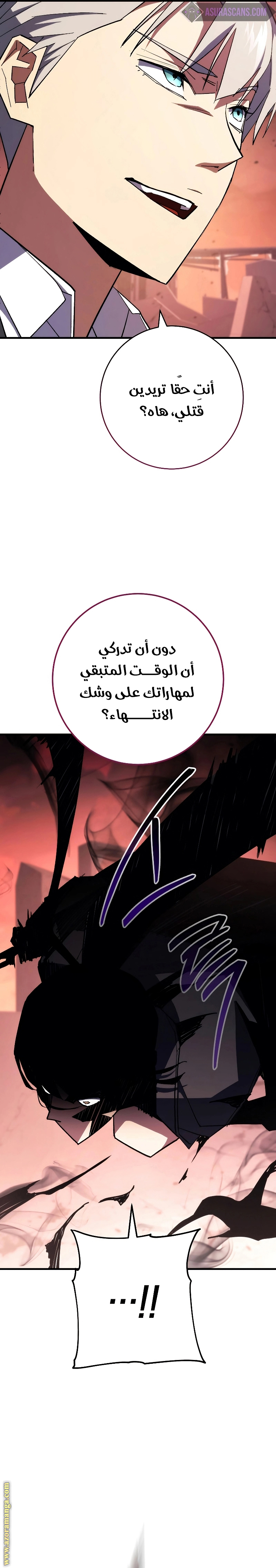 Read The Hero Returns AR Manga Online