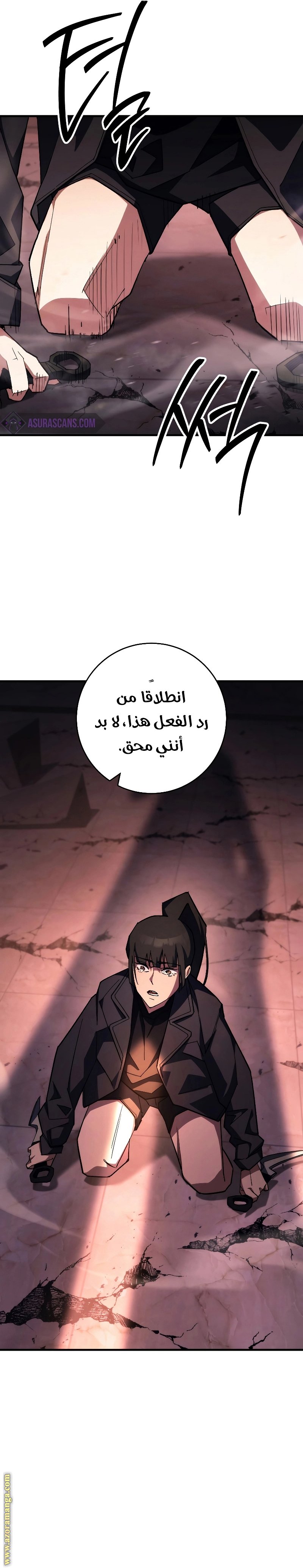 Read The Hero Returns AR Manga Online