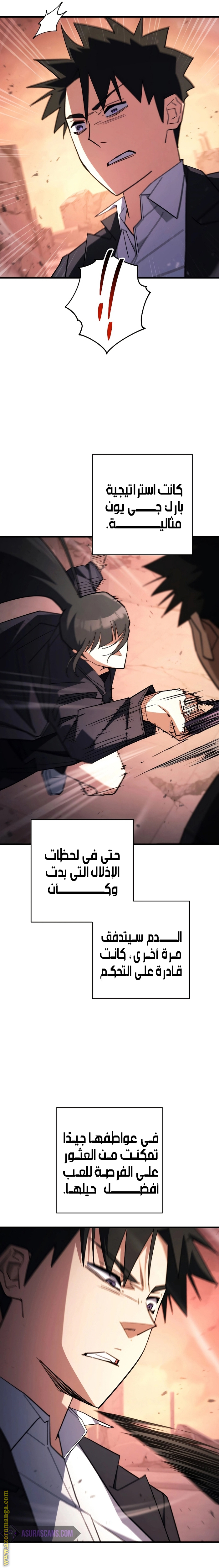 Read The Hero Returns AR Manga Online
