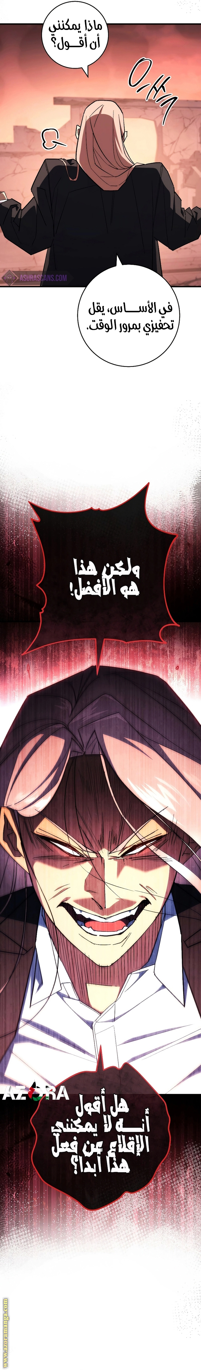 Read The Hero Returns AR Manga Online