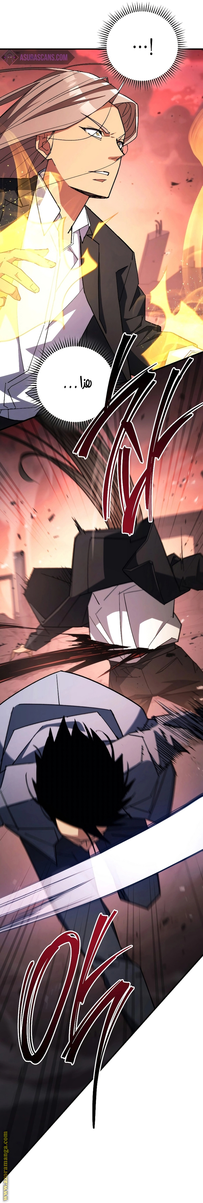 Read The Hero Returns AR Manga Online