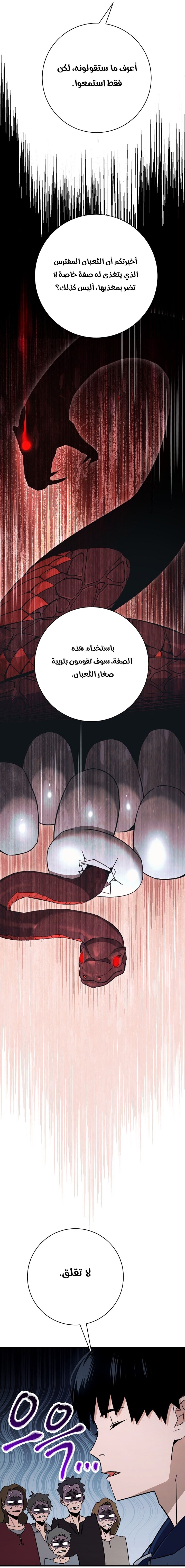 Read The Hero Returns AR Manga Online