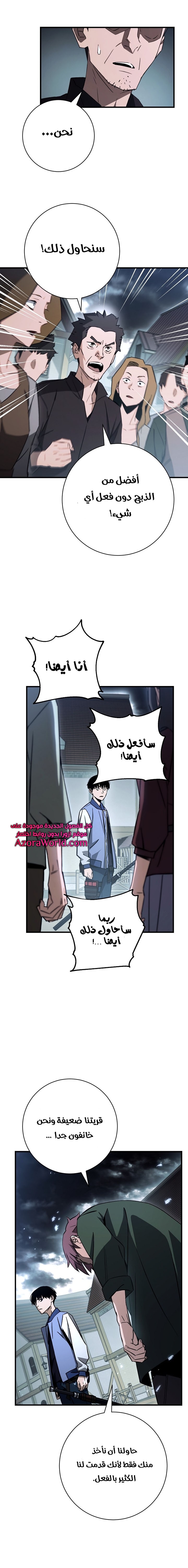 Read The Hero Returns AR Manga Online