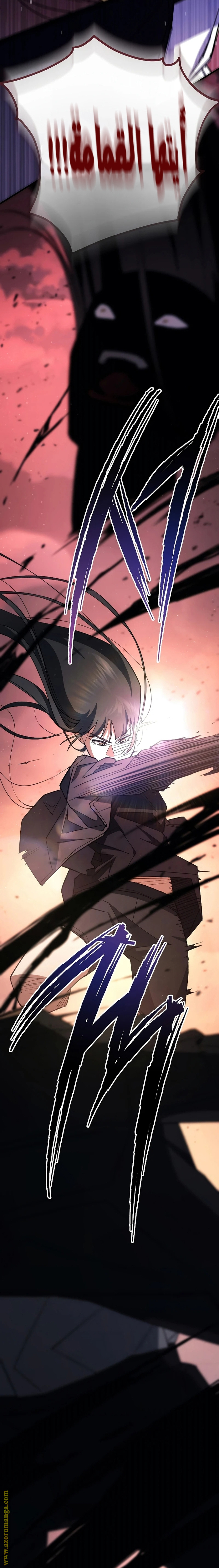 Read The Hero Returns AR Manga Online