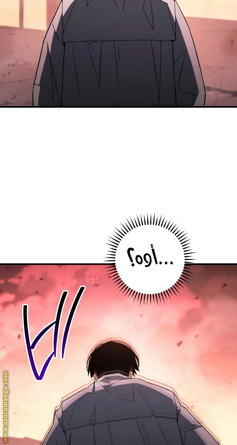 Read The Hero Returns AR Manga Online