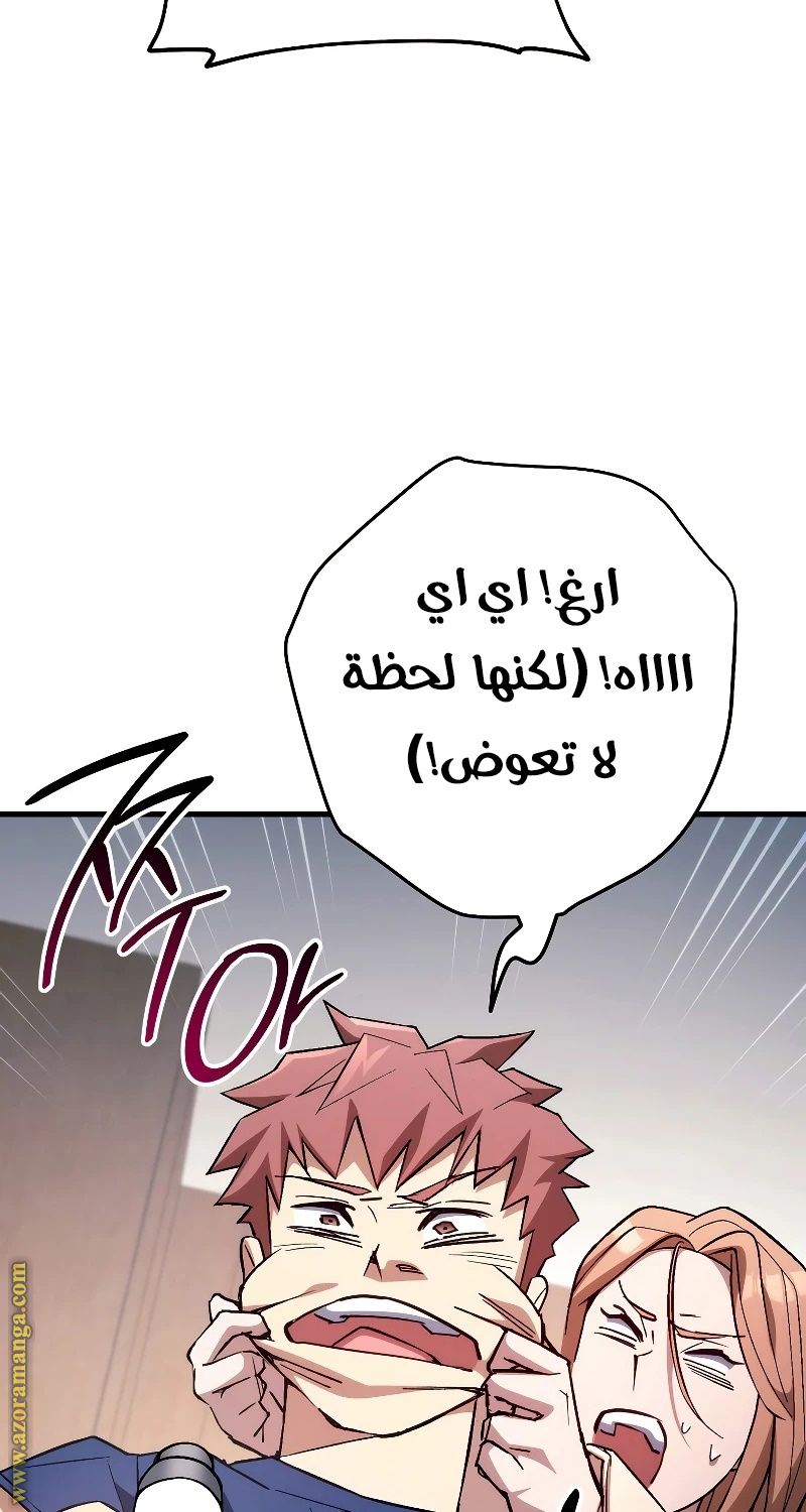 Read The Hero Returns AR Manga Online