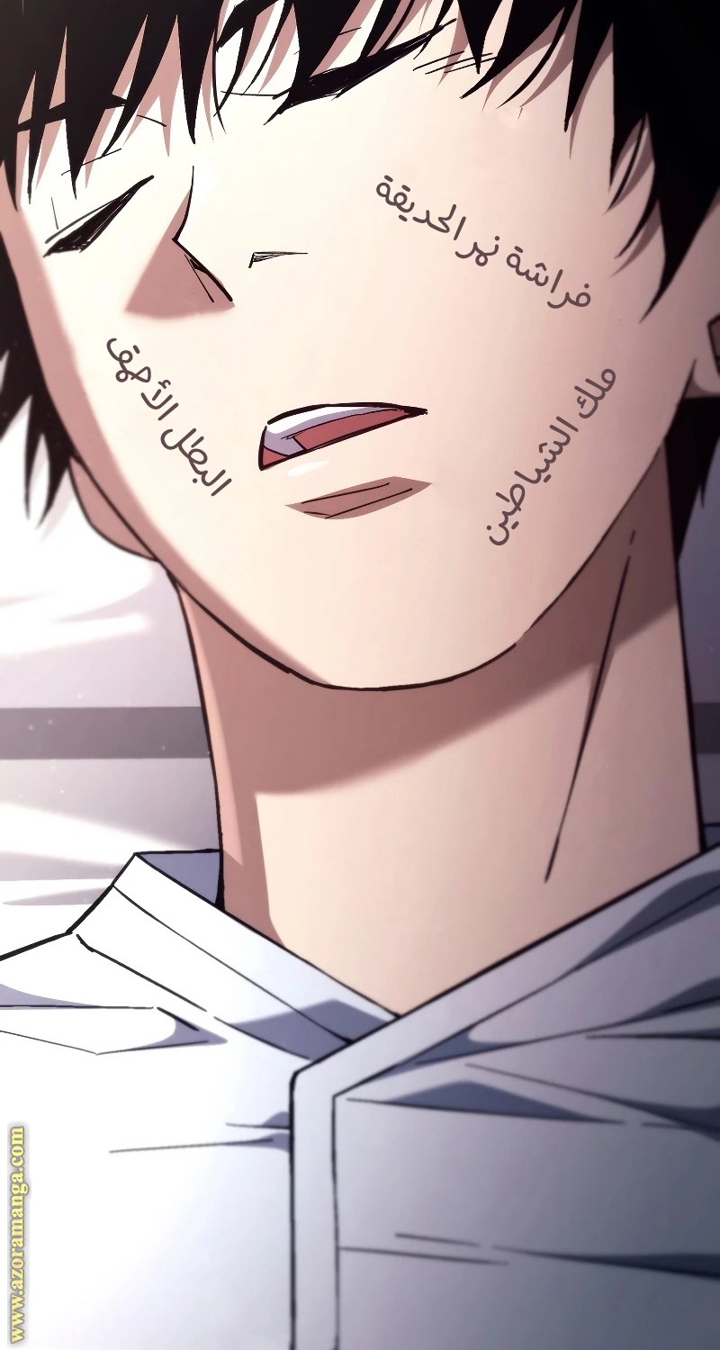 Read The Hero Returns AR Manga Online