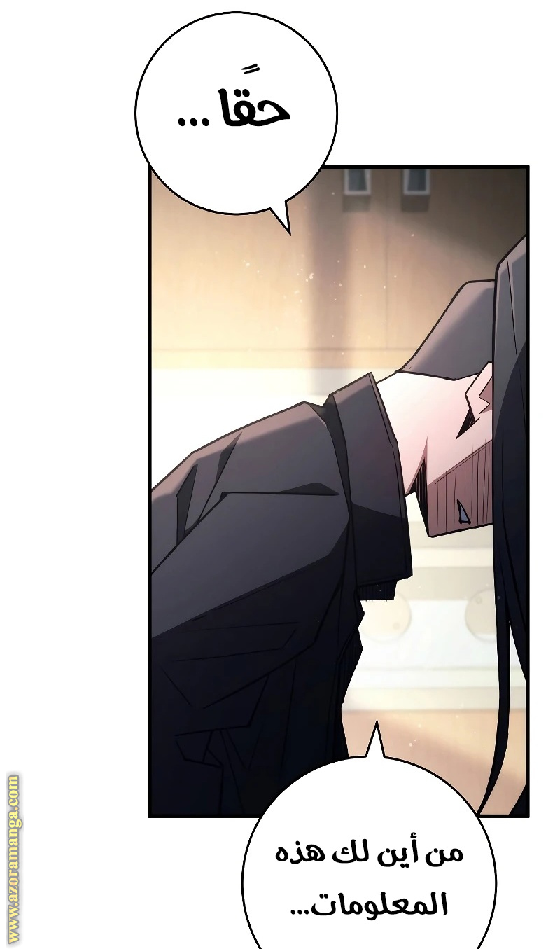 Read The Hero Returns AR Manga Online