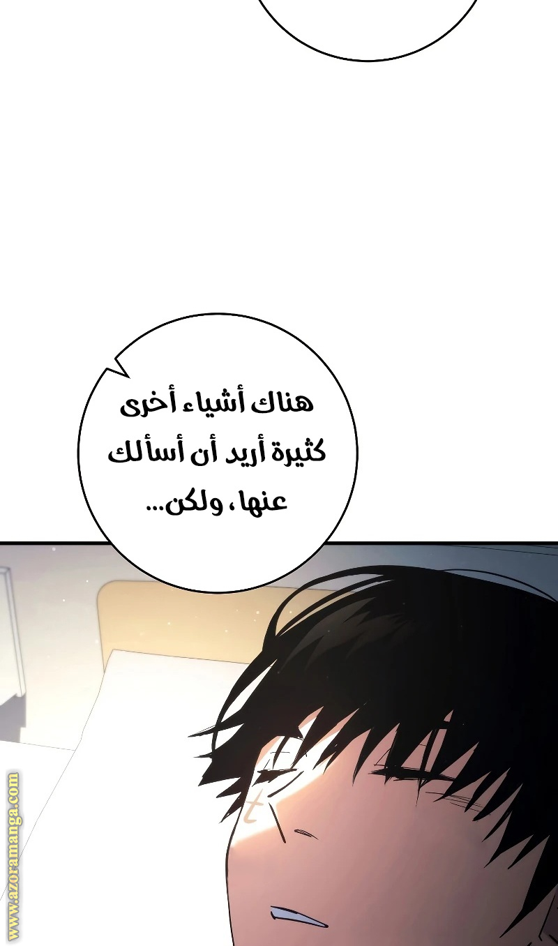Read The Hero Returns AR Manga Online