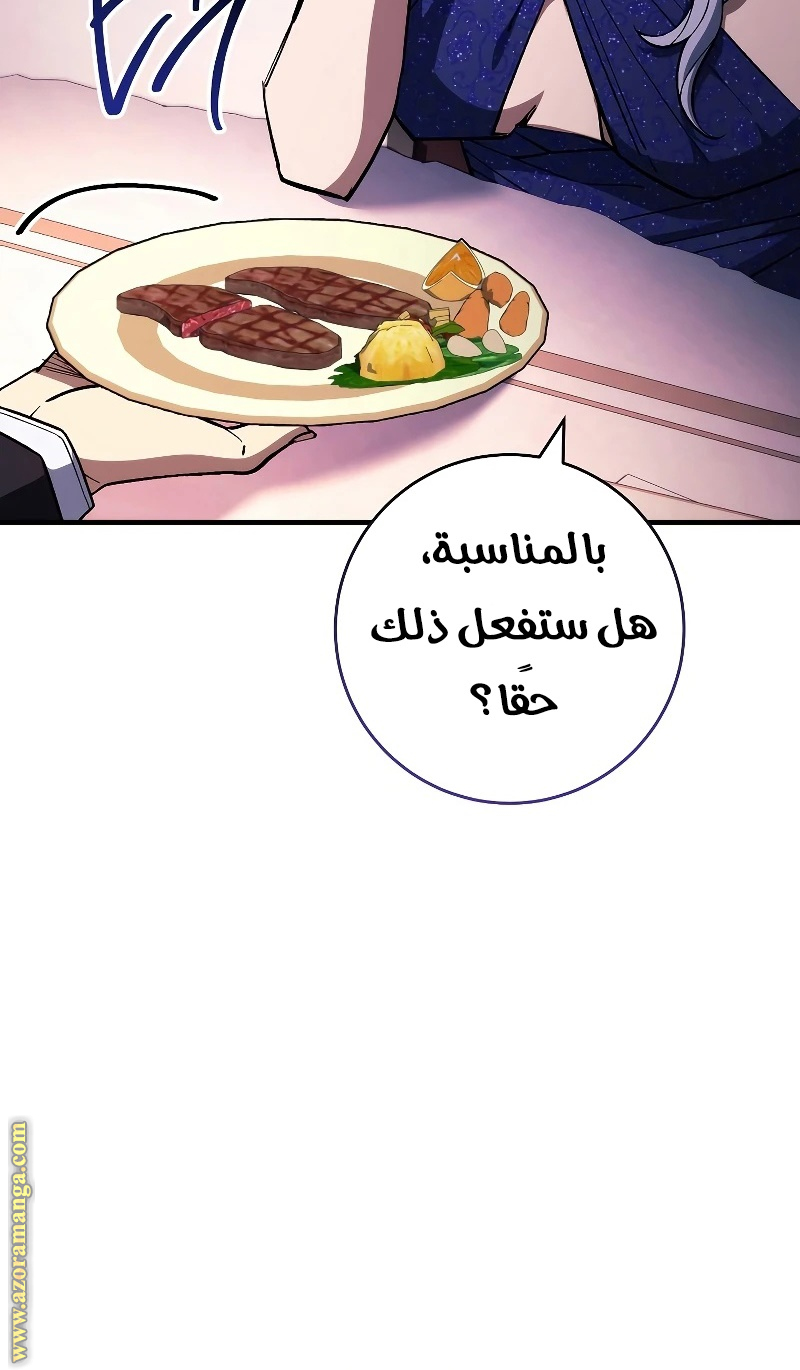 Read The Hero Returns AR Manga Online