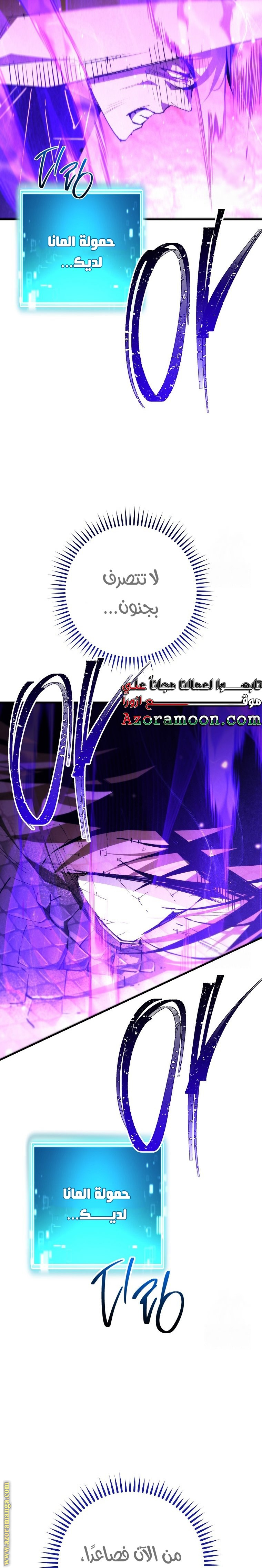 Read The Hero Returns AR Manga Online