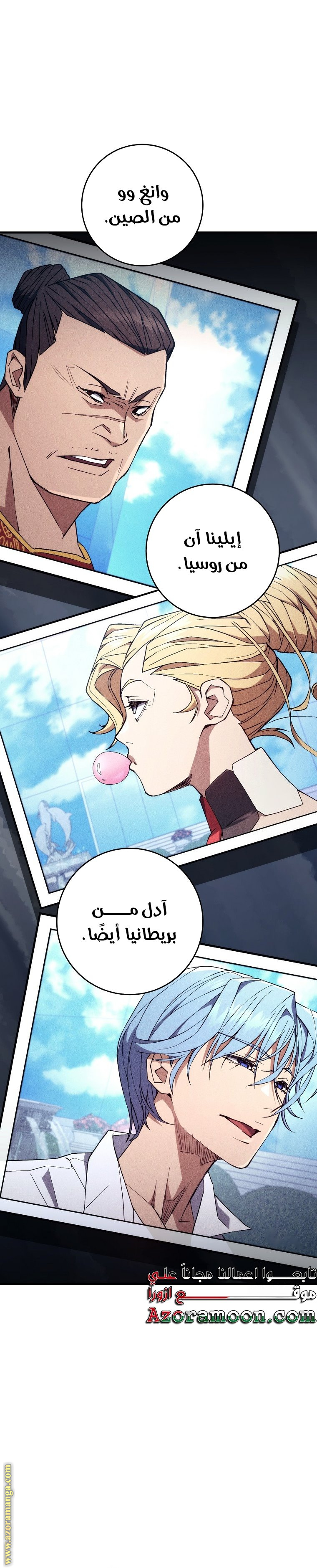 Read The Hero Returns AR Manga Online