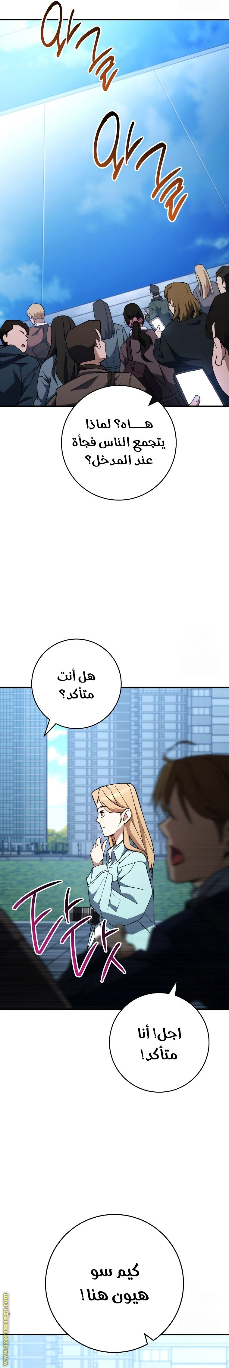 Read The Hero Returns AR Manga Online