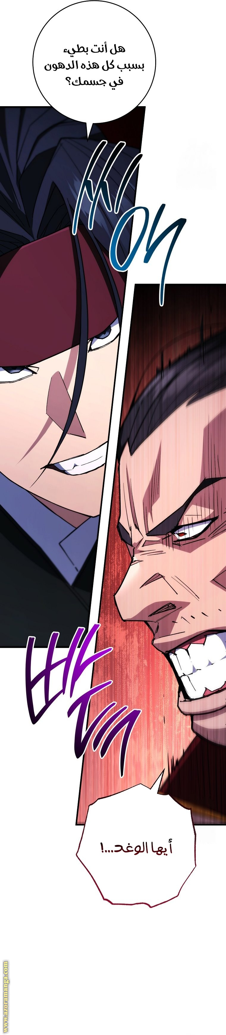 Read The Hero Returns AR Manga Online