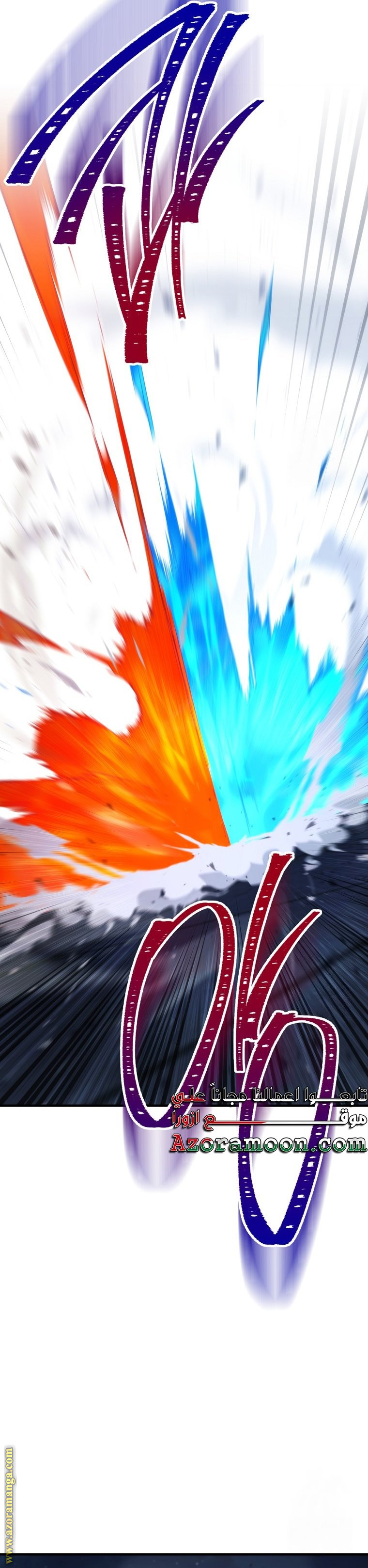 Read The Hero Returns AR Manga Online