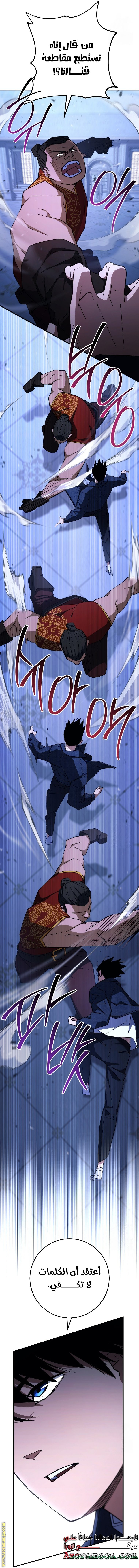 Read The Hero Returns AR Manga Online