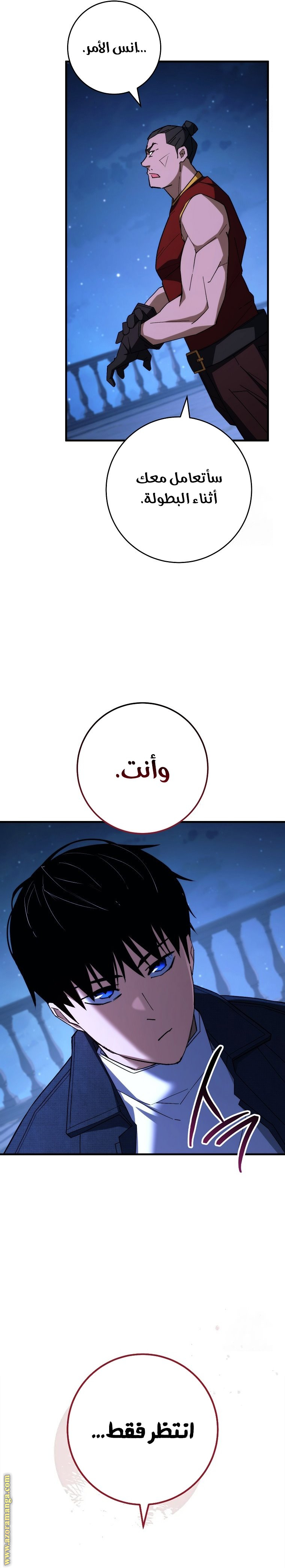 Read The Hero Returns AR Manga Online