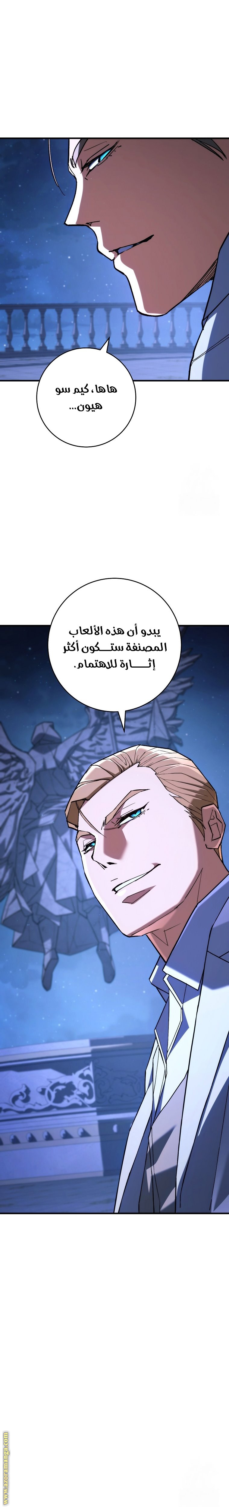 Read The Hero Returns AR Manga Online
