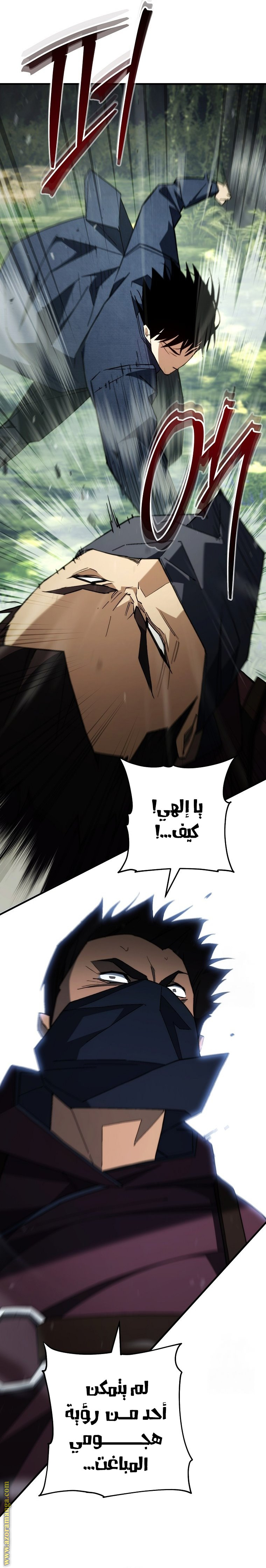 Read The Hero Returns AR Manga Online