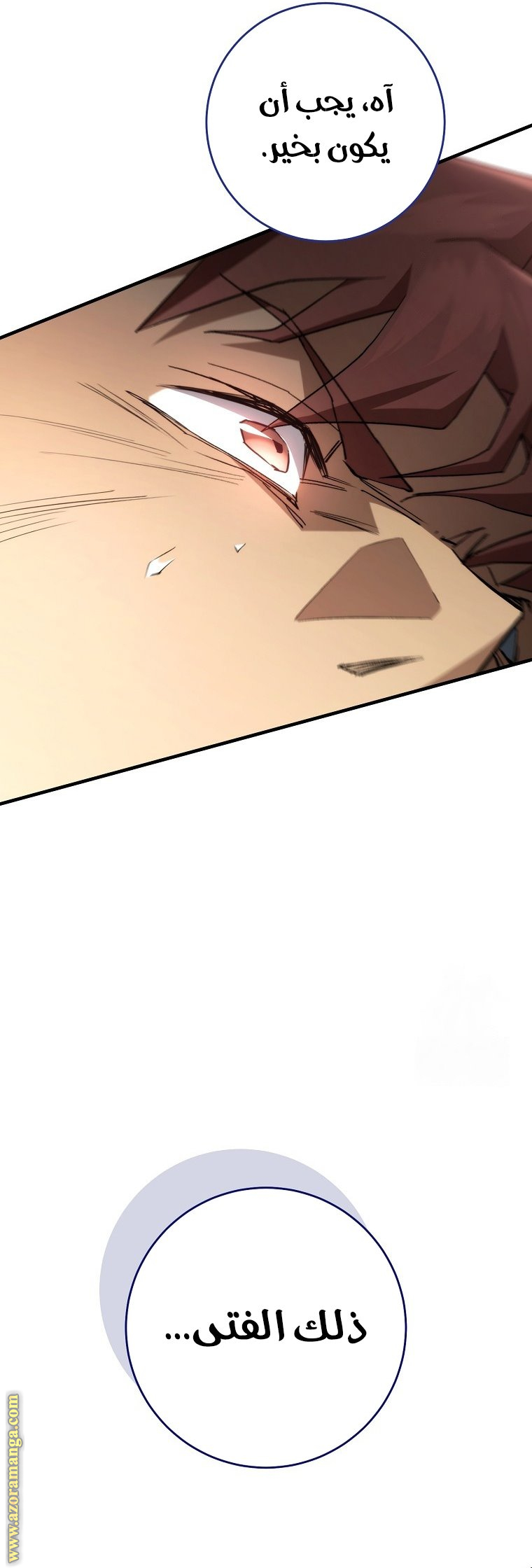 Read The Hero Returns AR Manga Online