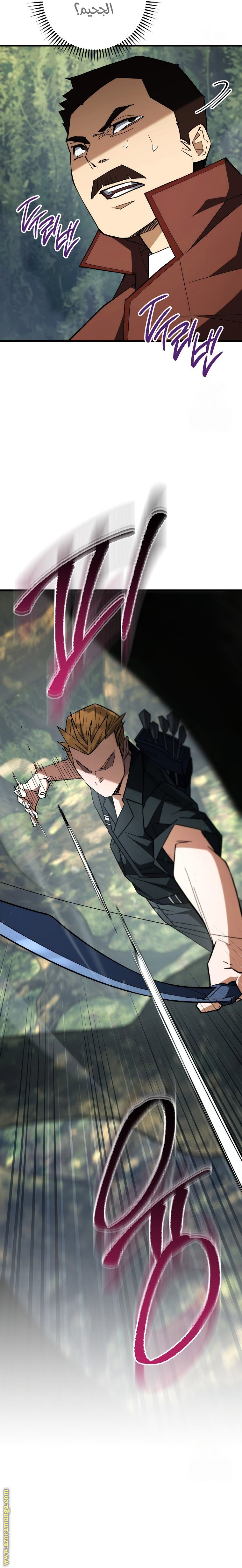 Read The Hero Returns AR Manga Online