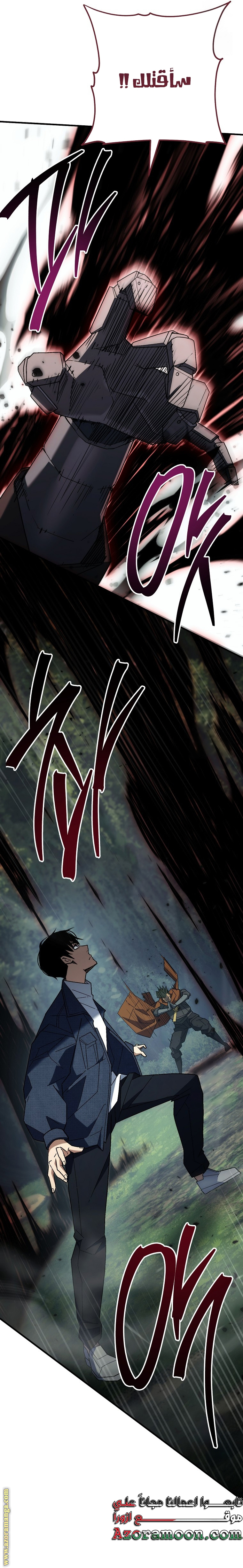 Read The Hero Returns AR Manga Online