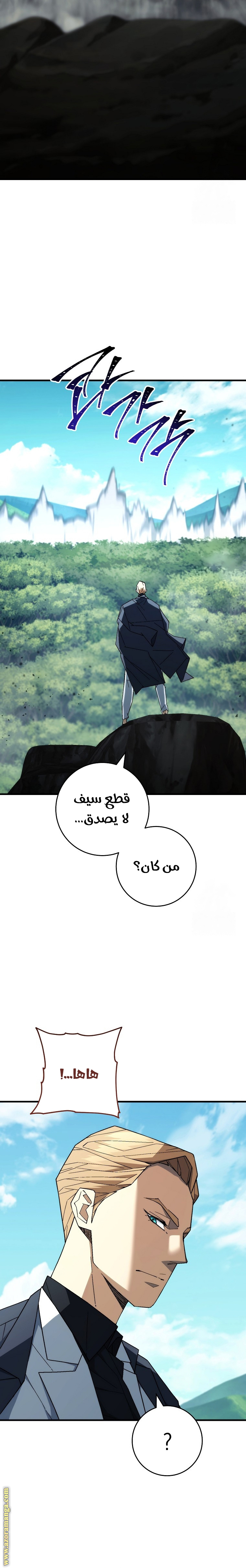 Read The Hero Returns AR Manga Online