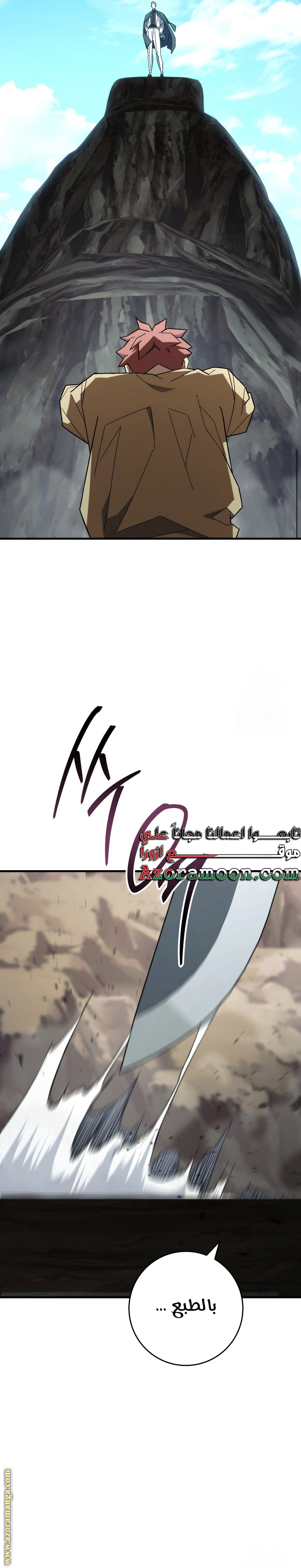 Read The Hero Returns AR Manga Online