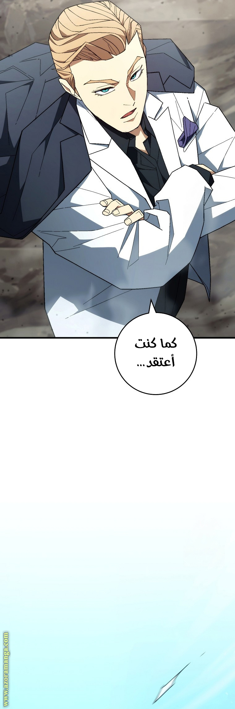 Read The Hero Returns AR Manga Online