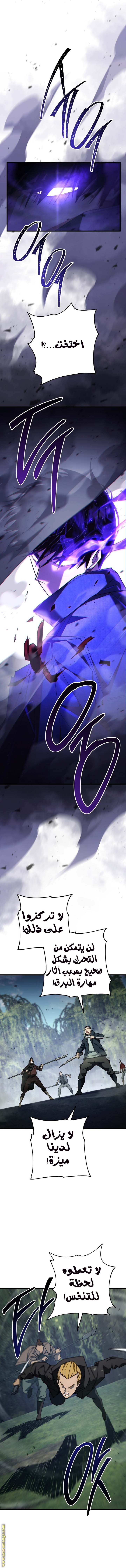 Read The Hero Returns AR Manga Online