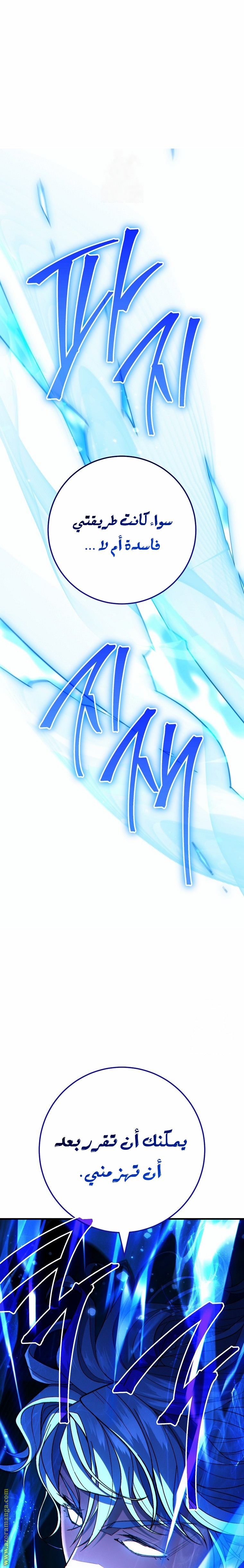 Read The Hero Returns AR Manga Online