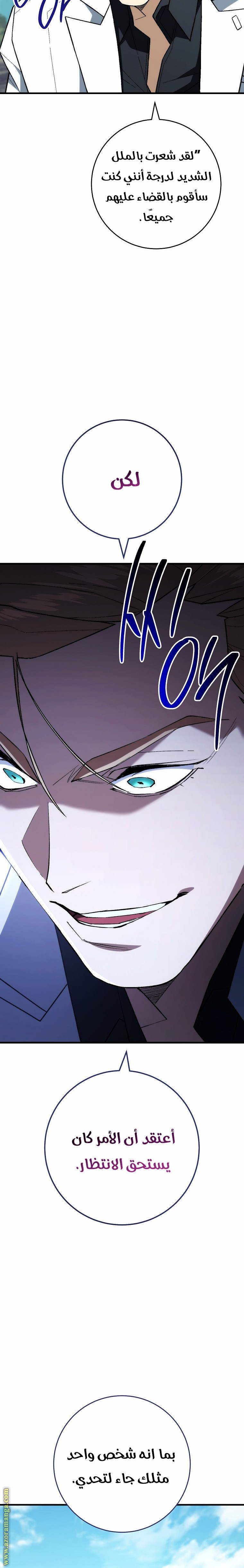 Read The Hero Returns AR Manga Online